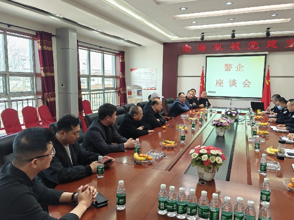 警企座談會(huì)：打擊整治網(wǎng)絡(luò)謠言，創(chuàng)建清朗網(wǎng)絡(luò)環(huán)境